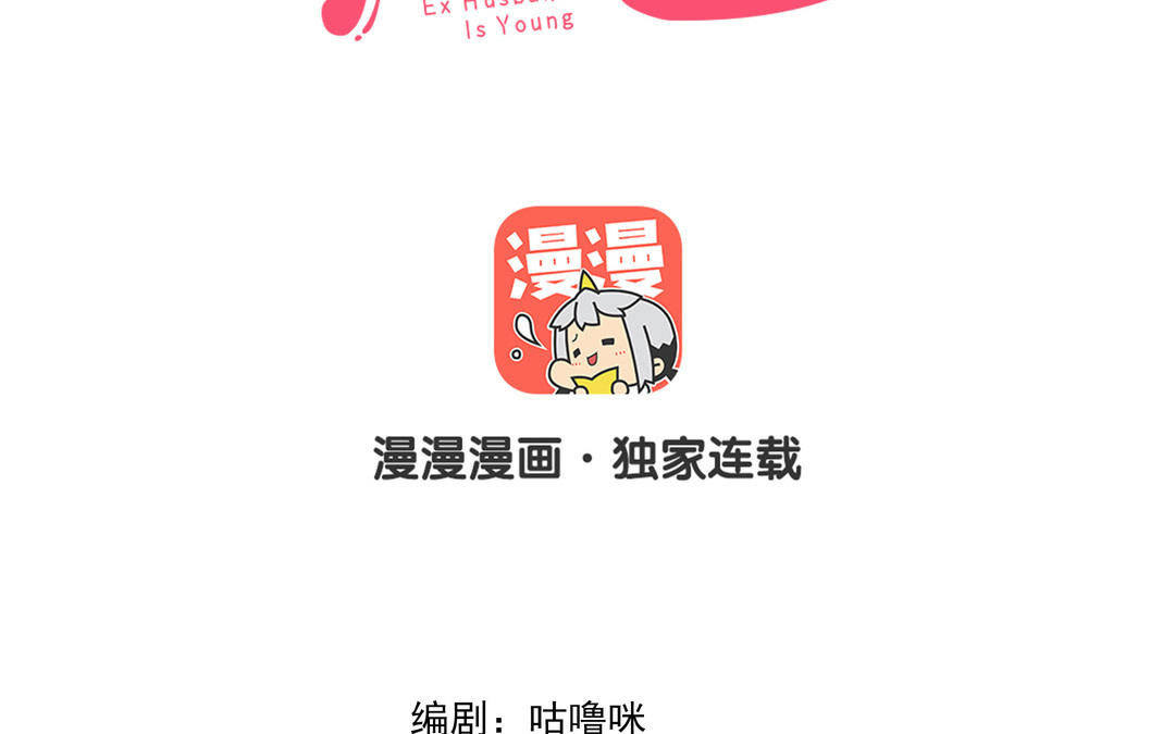 第57话 事与愿违3