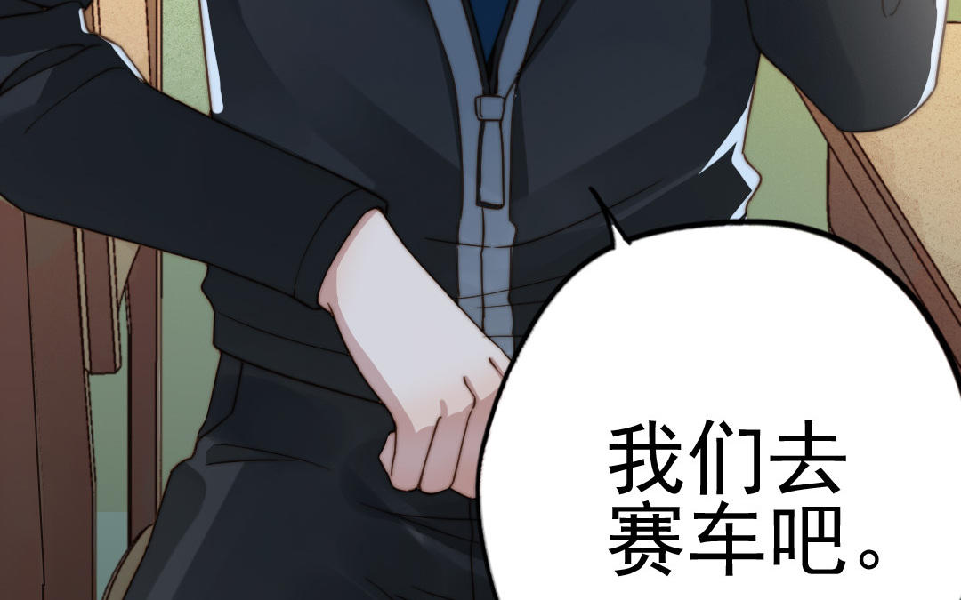 第57话 事与愿违31