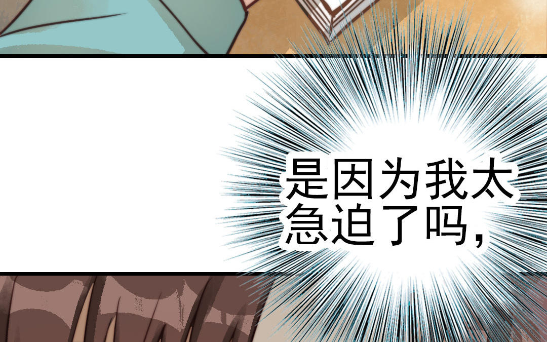 第57话 事与愿违47