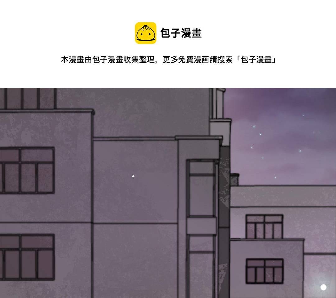 第57话 事与愿违56