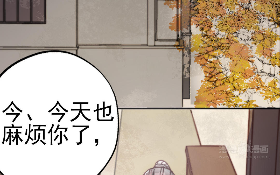 第57话 事与愿违58
