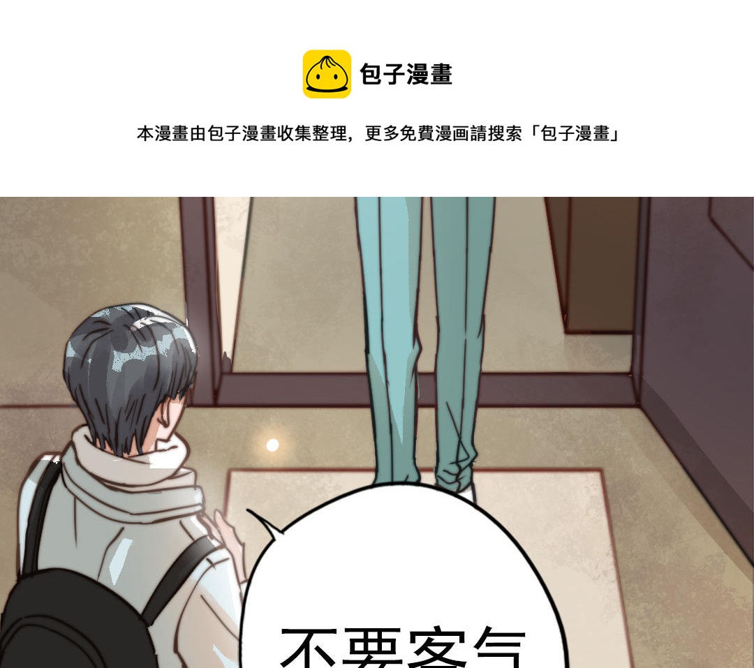 第57话 事与愿违60