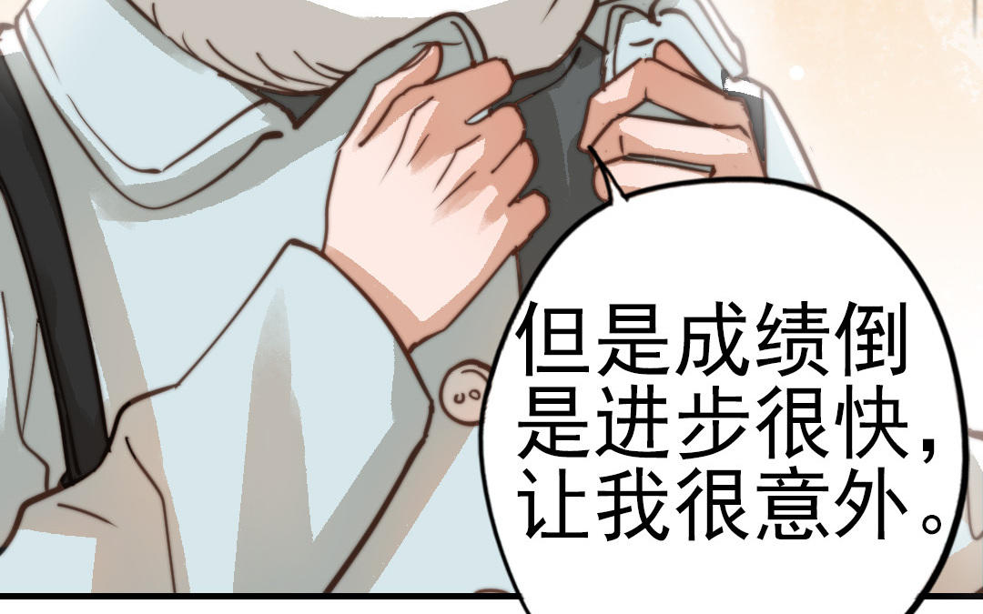 第57话 事与愿违63