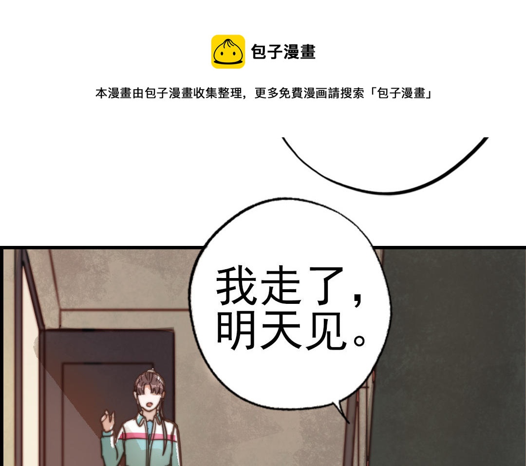 第57话 事与愿违64