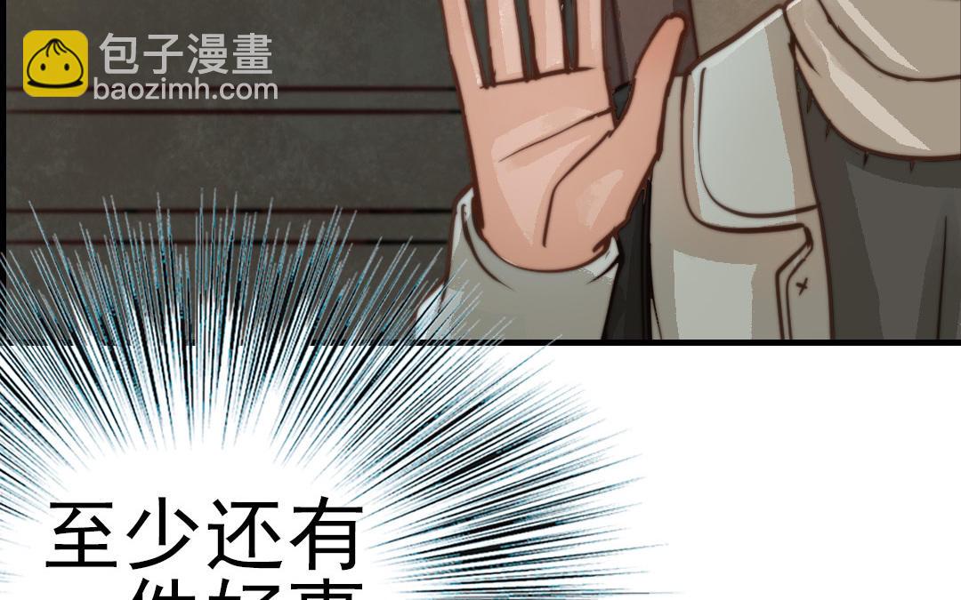 第57话 事与愿违66