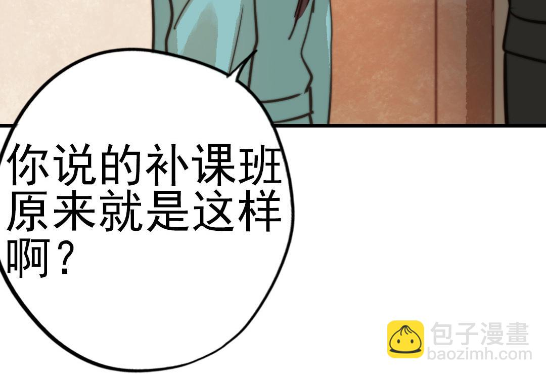 第57话 事与愿违71