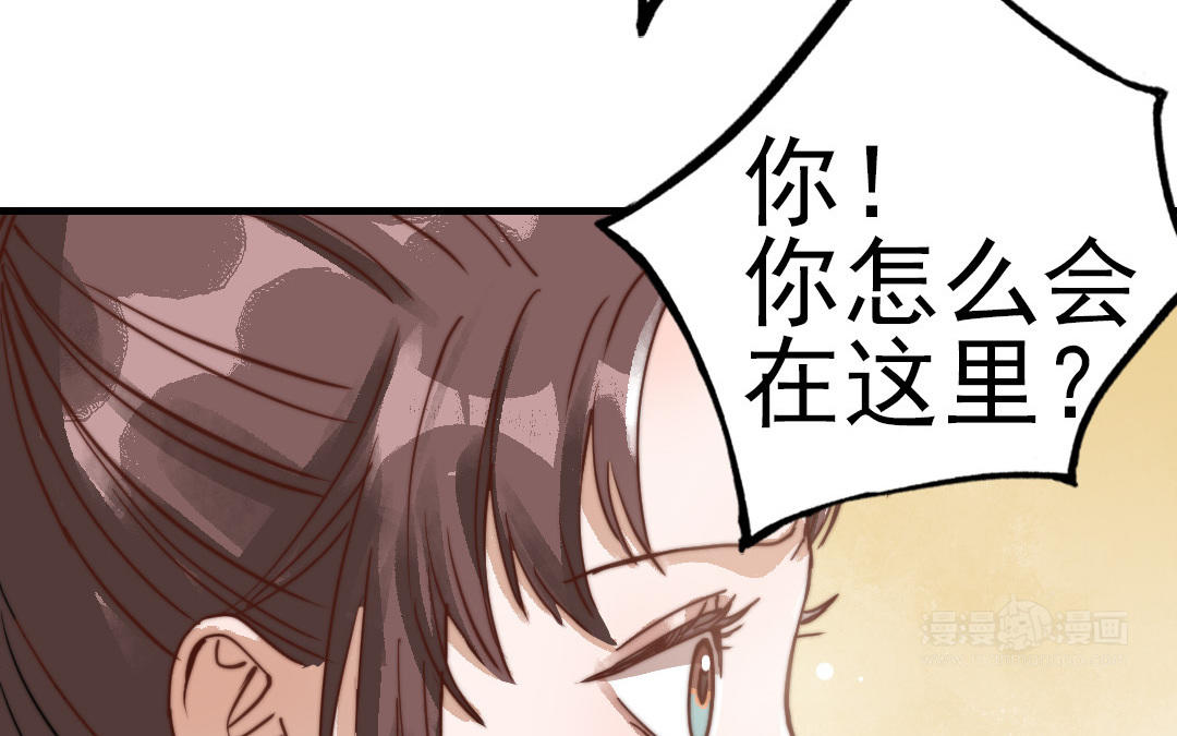 第57话 事与愿违78