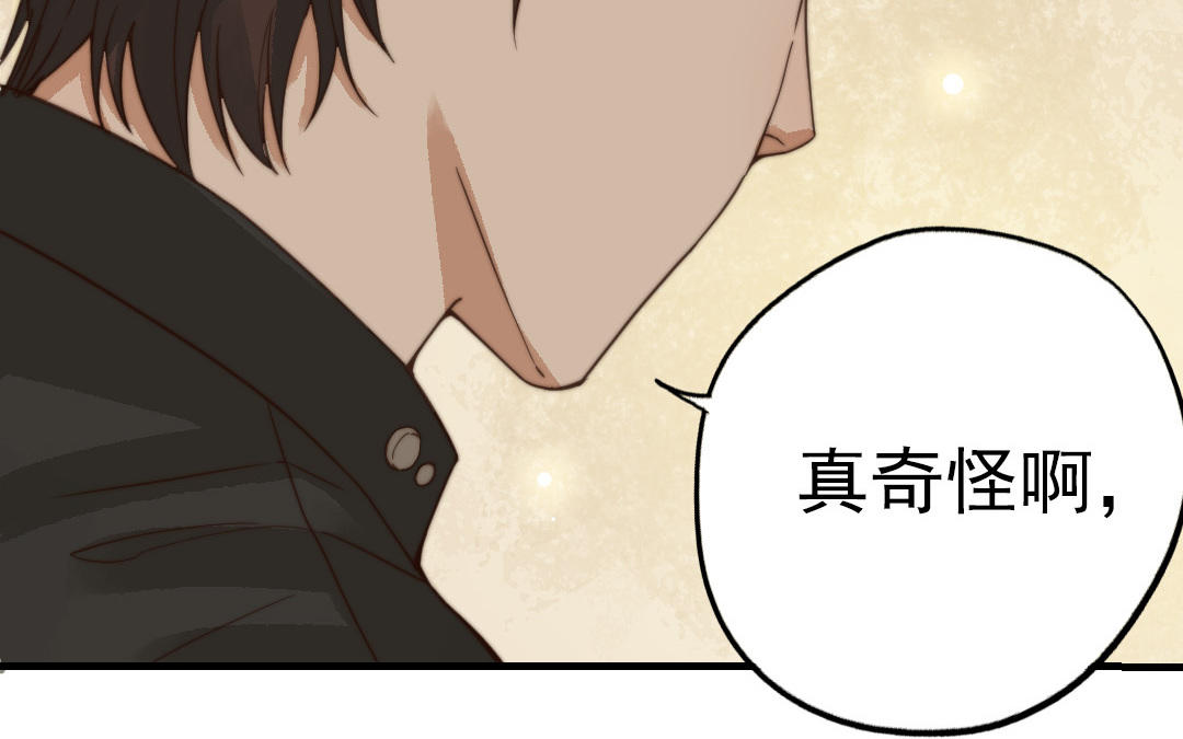 第57话 事与愿违90
