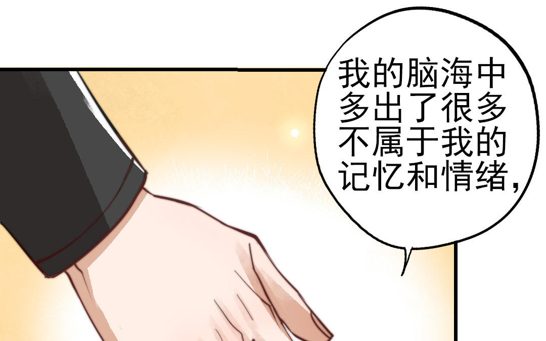 第57话 事与愿违94