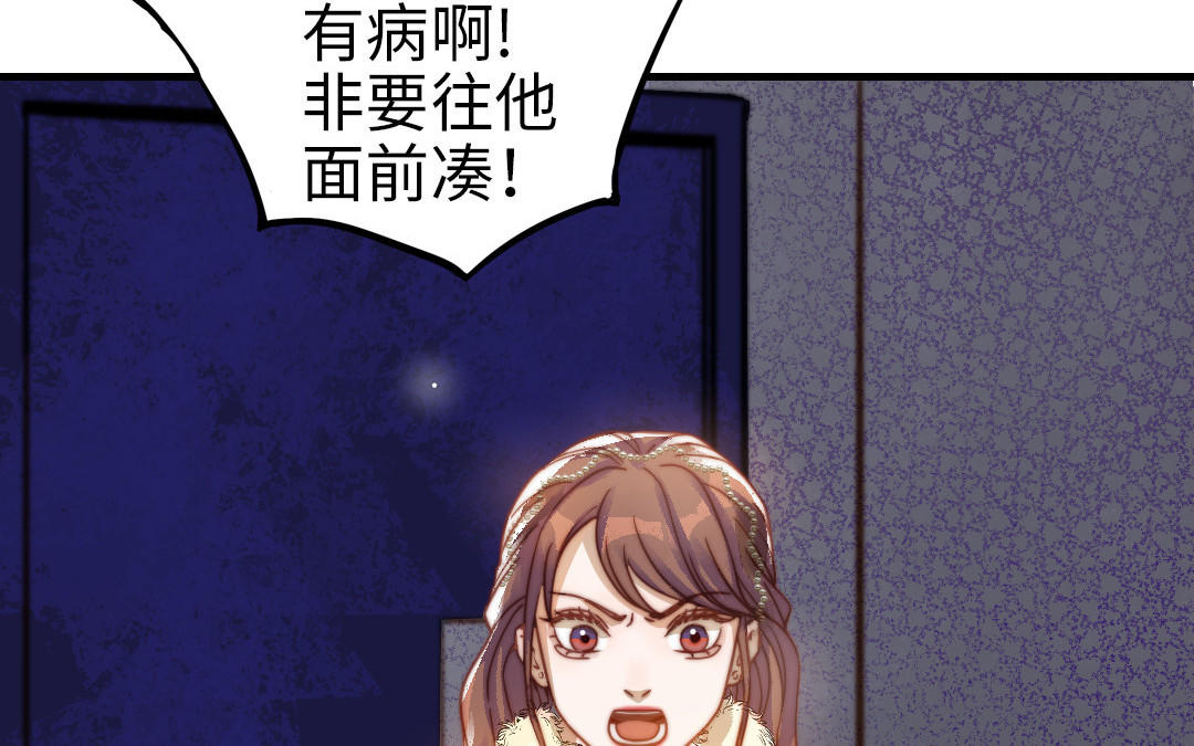 第60话 无法旁观11
