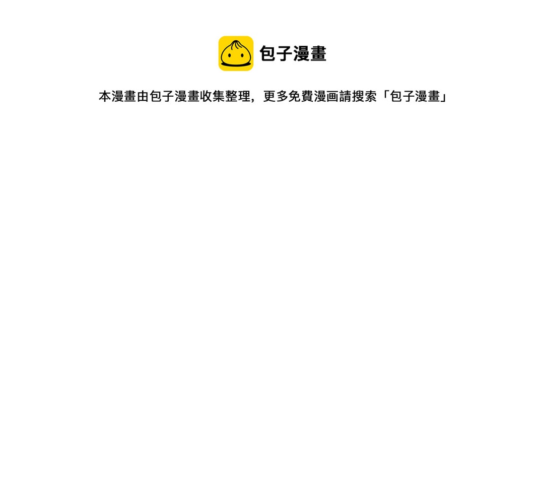第60话 无法旁观124