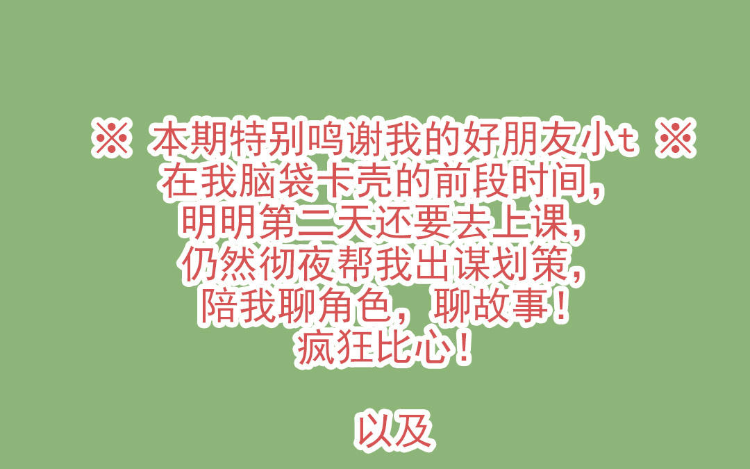 第60话 无法旁观126