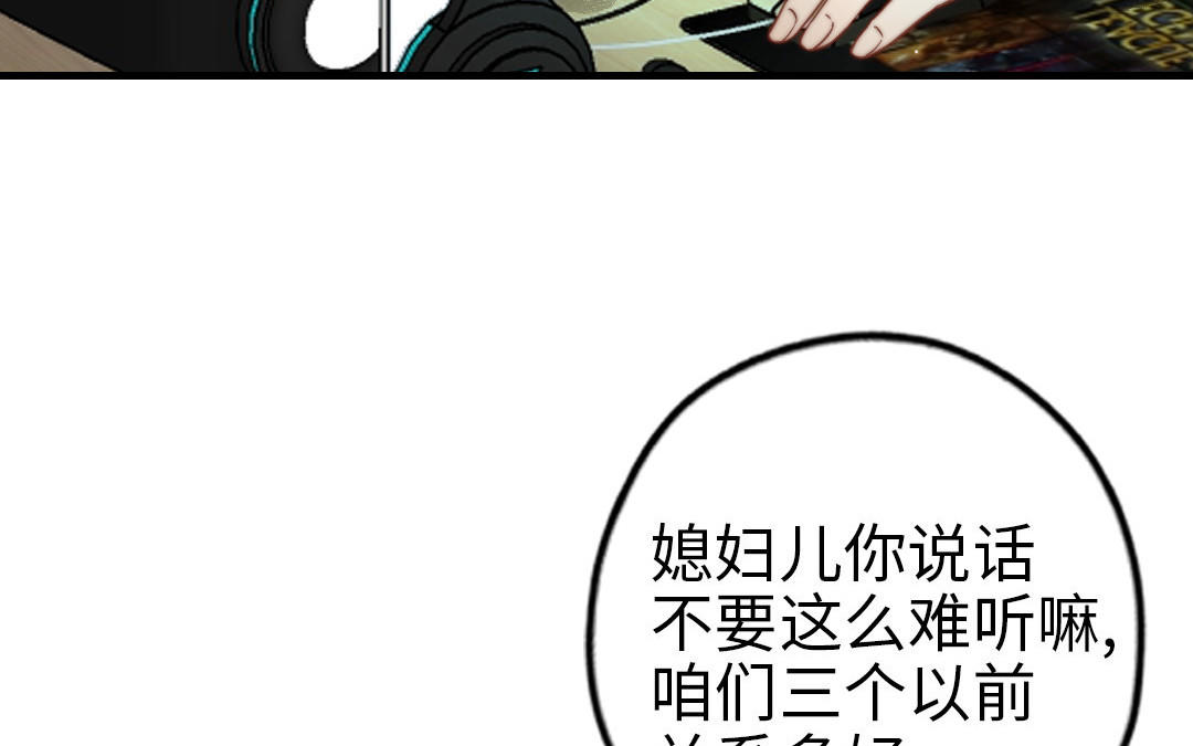 第60话 无法旁观15