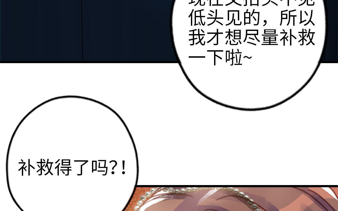 第60话 无法旁观18