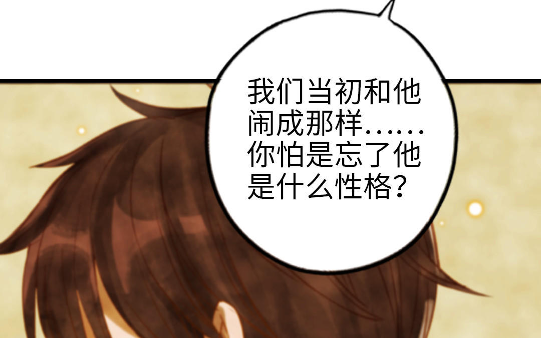 第60话 无法旁观21