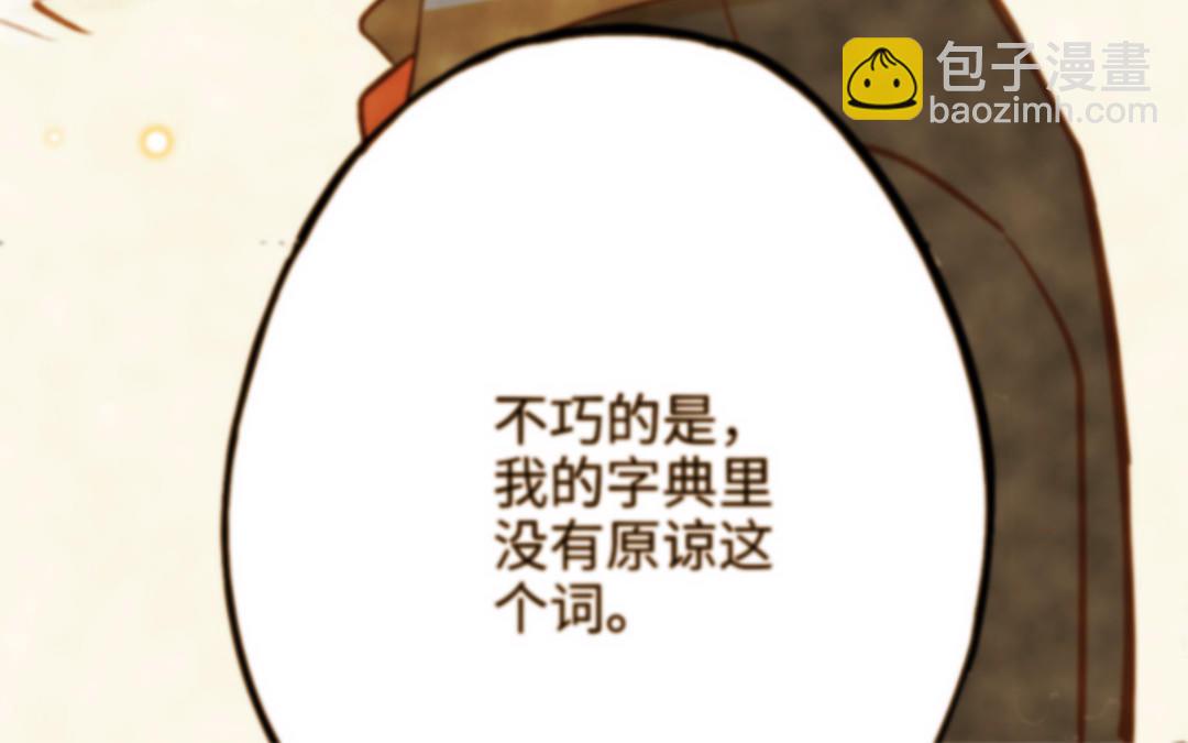 第60话 无法旁观23