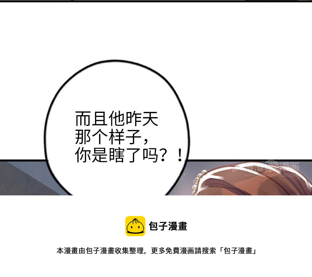 第60话 无法旁观24