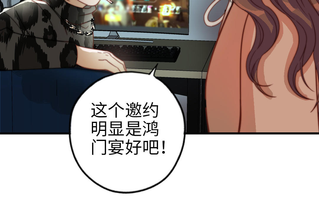 第60话 无法旁观26