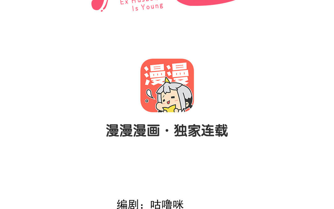 第60话 无法旁观3