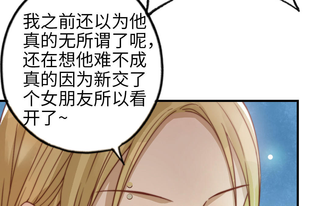 第60话 无法旁观30