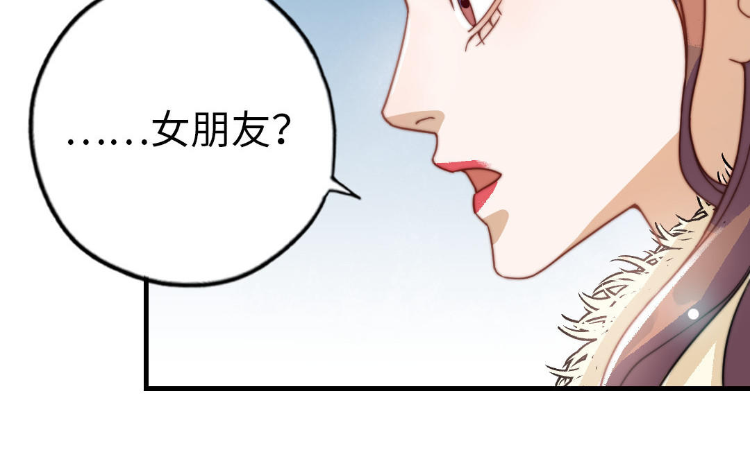 第60话 无法旁观33