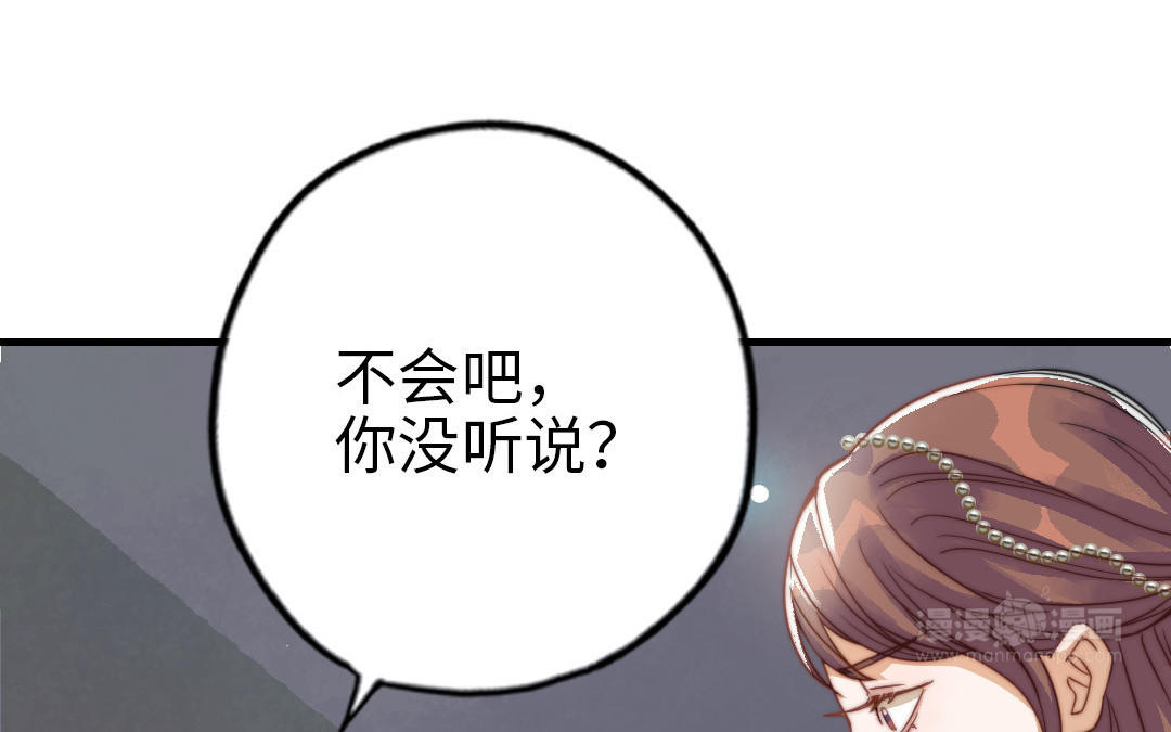 第60话 无法旁观34