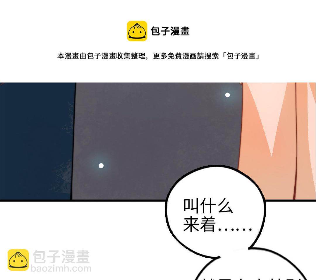 第60话 无法旁观36