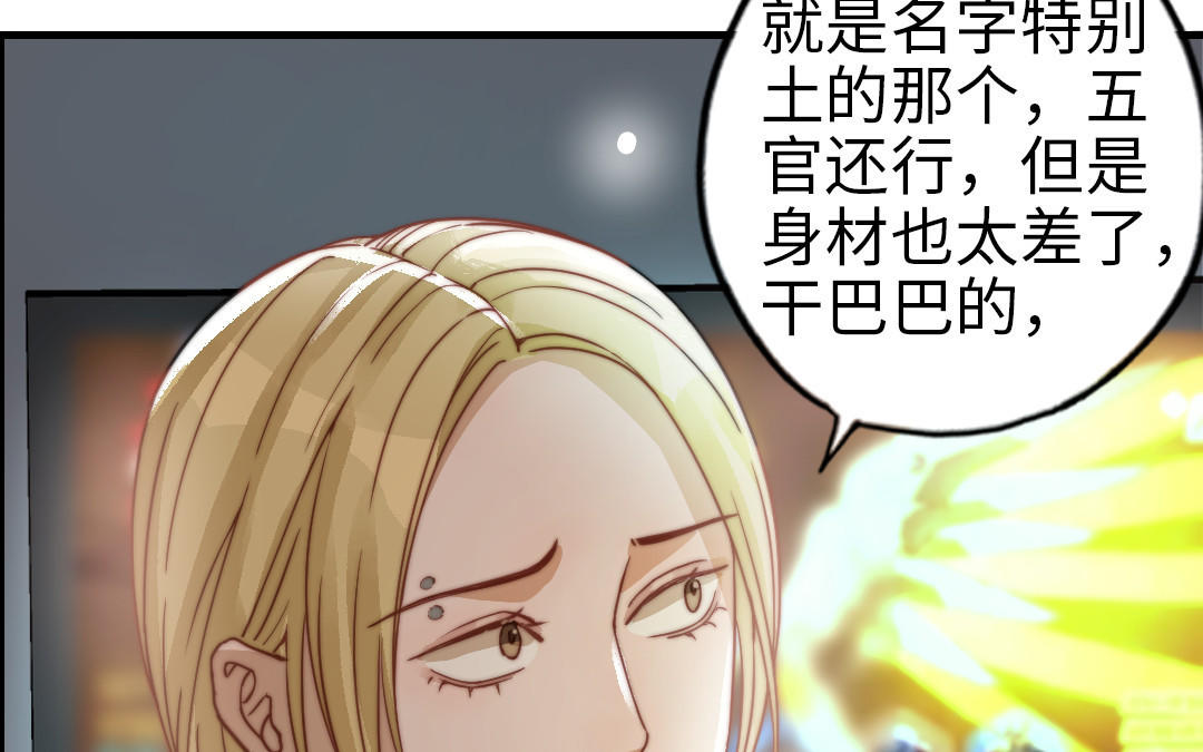 第60话 无法旁观37