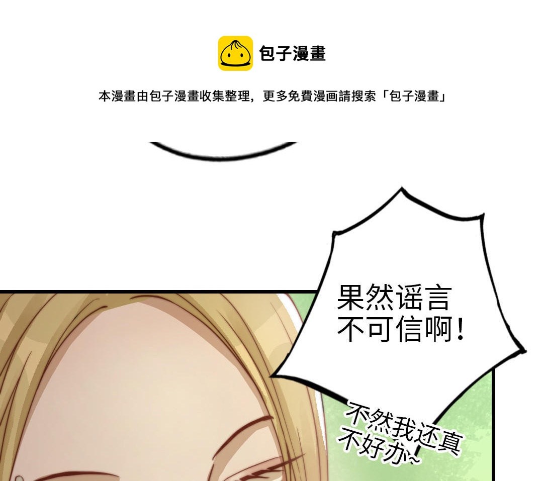 第60话 无法旁观40