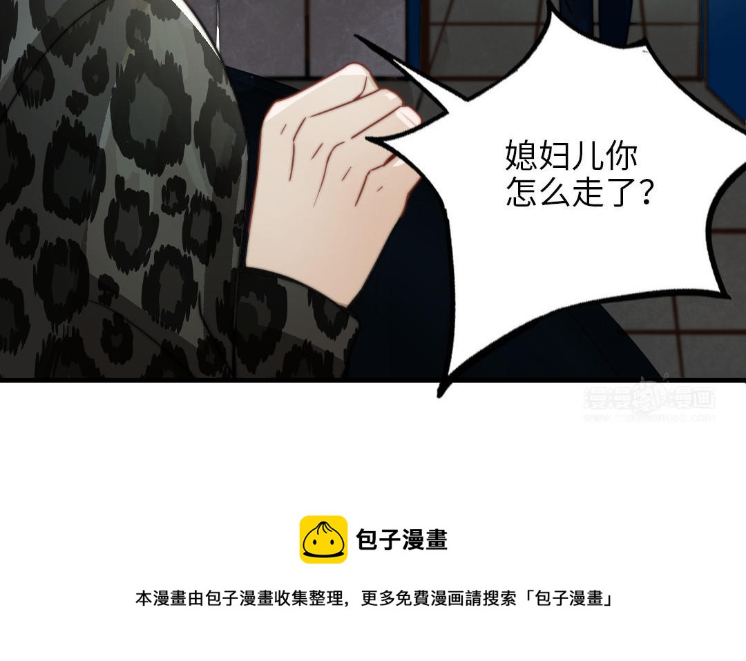 第60话 无法旁观44