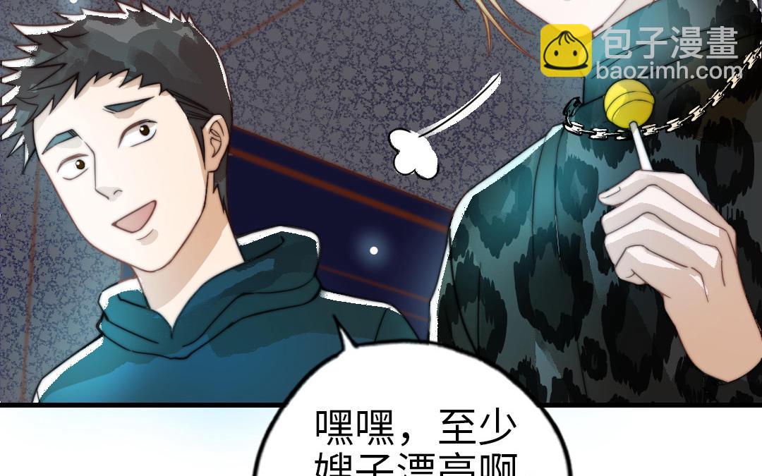 第60话 无法旁观46