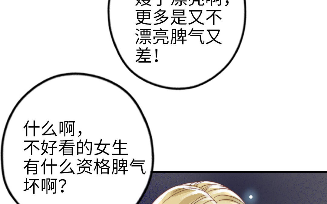 第60话 无法旁观47
