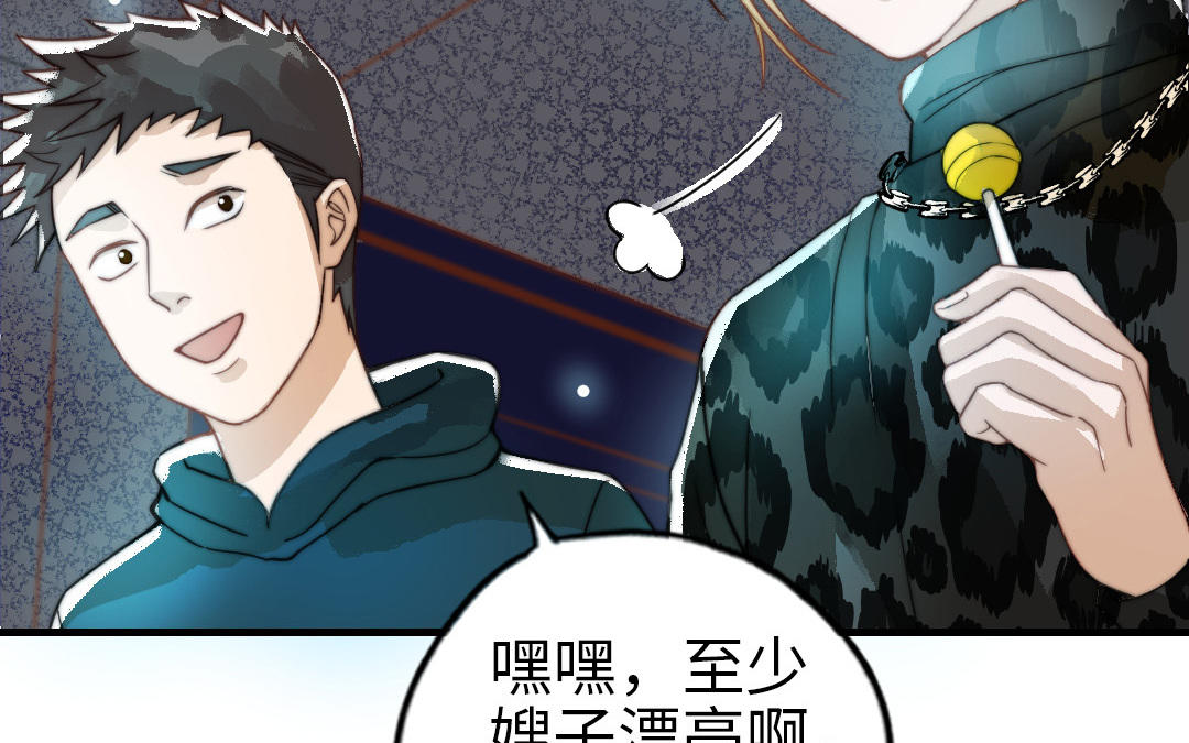 第60话 无法旁观50