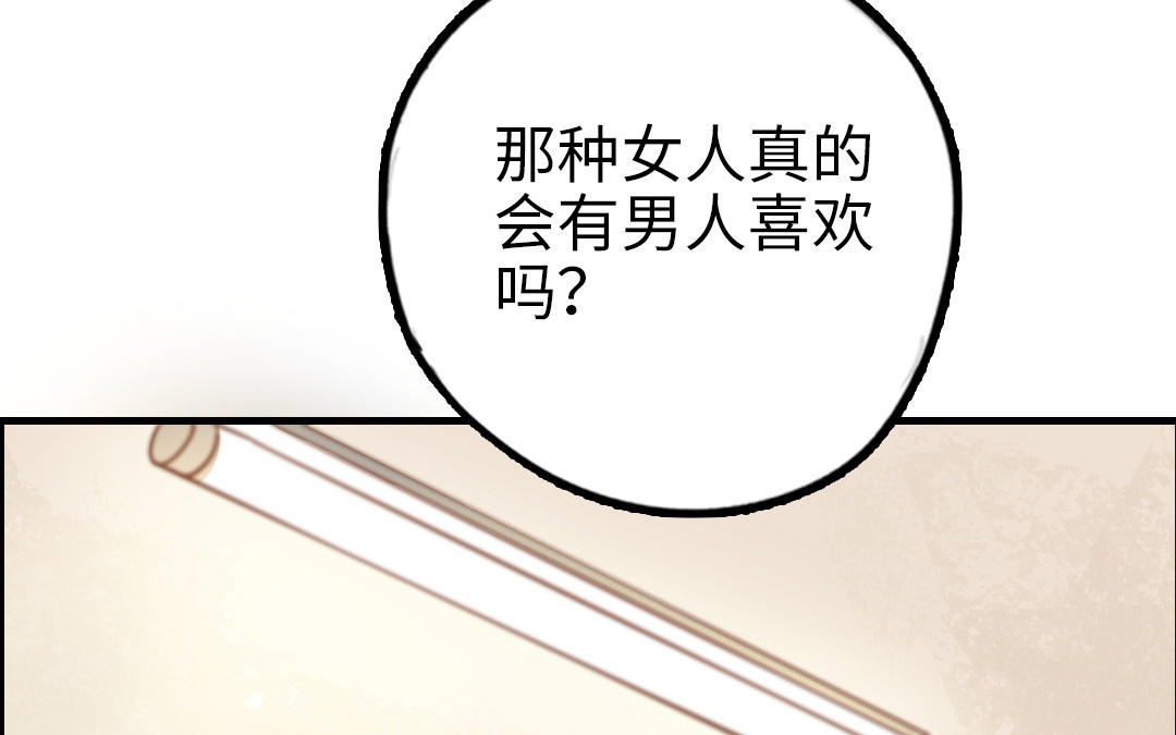 第60话 无法旁观54