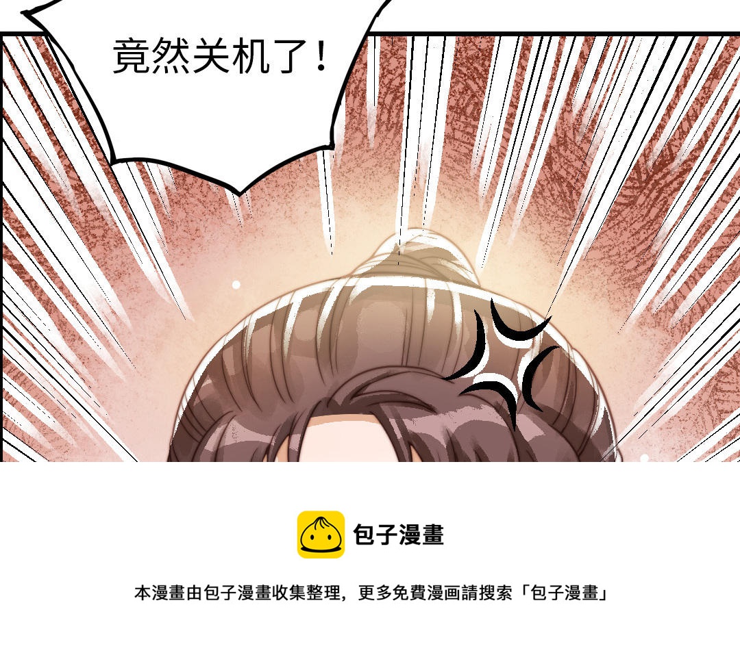 第60话 无法旁观60
