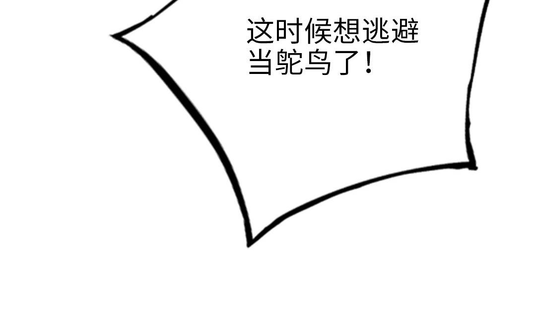 第60话 无法旁观63