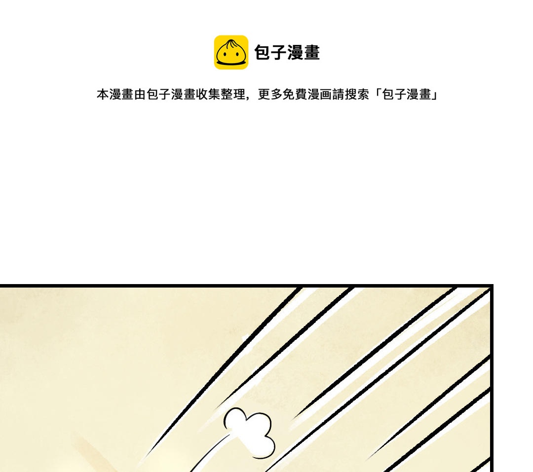第60话 无法旁观64