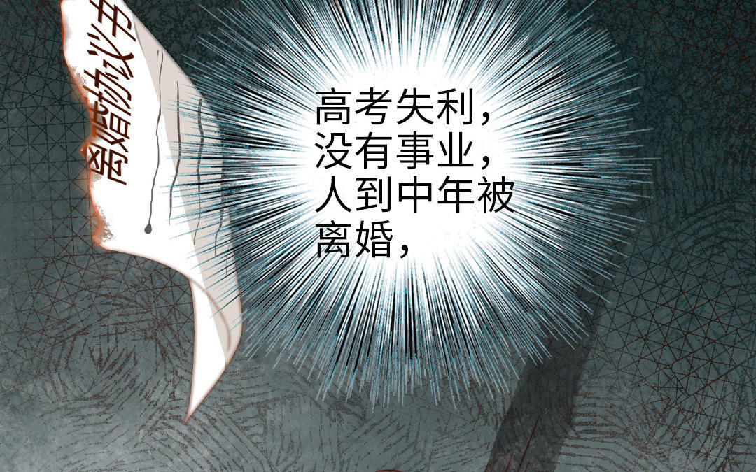 第60话 无法旁观74
