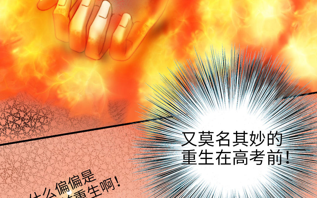 第60话 无法旁观77
