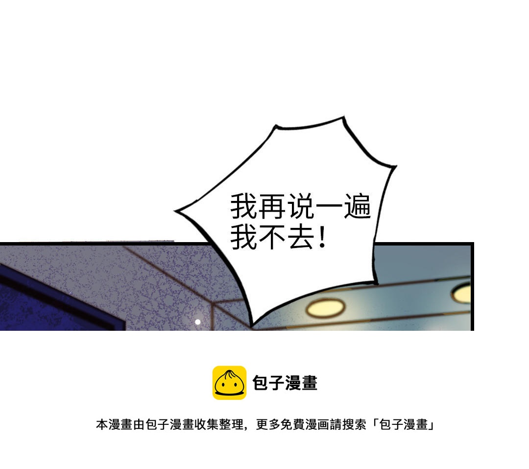 第60话 无法旁观8