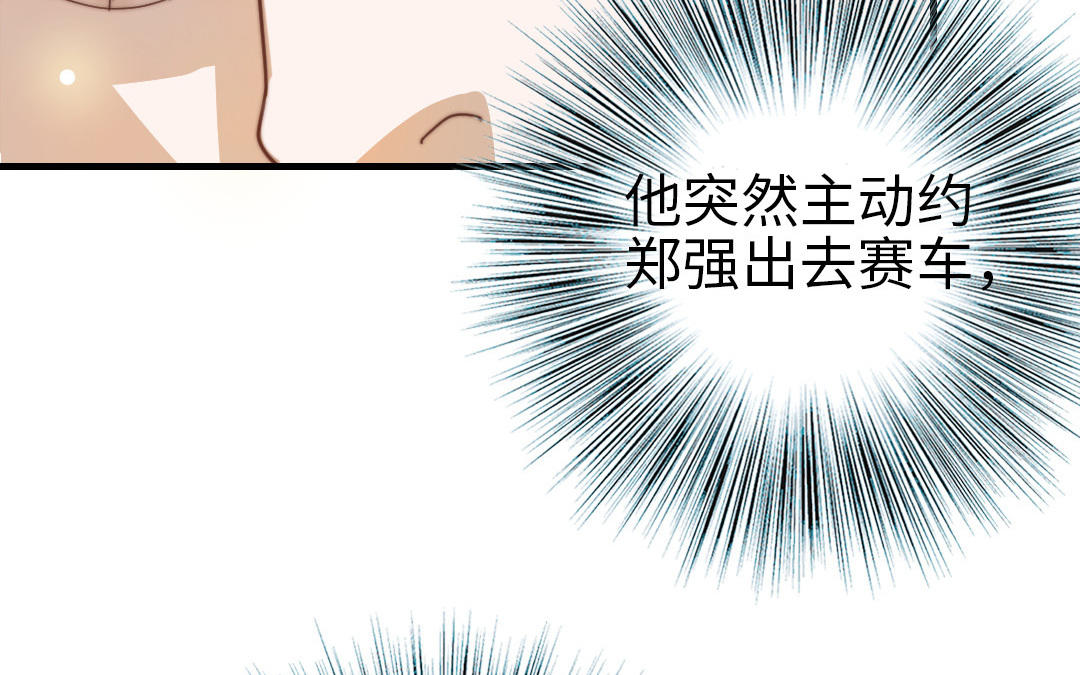 第60话 无法旁观83
