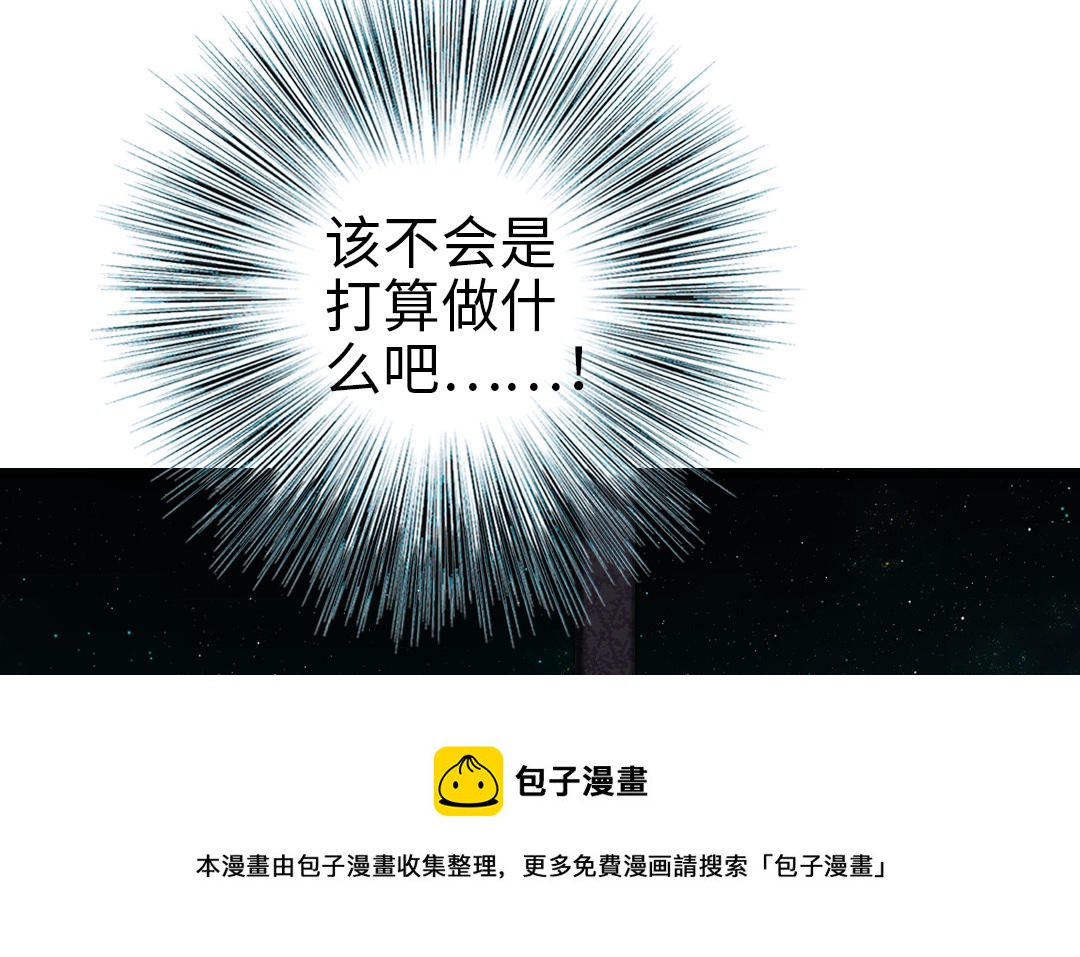 第60话 无法旁观84