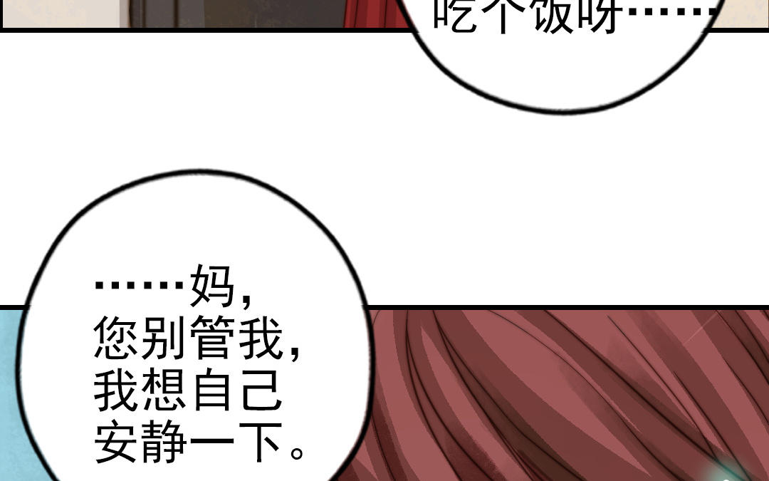 第61话 我会负责10