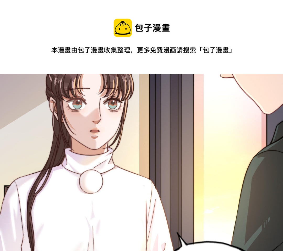 第61话 我会负责100