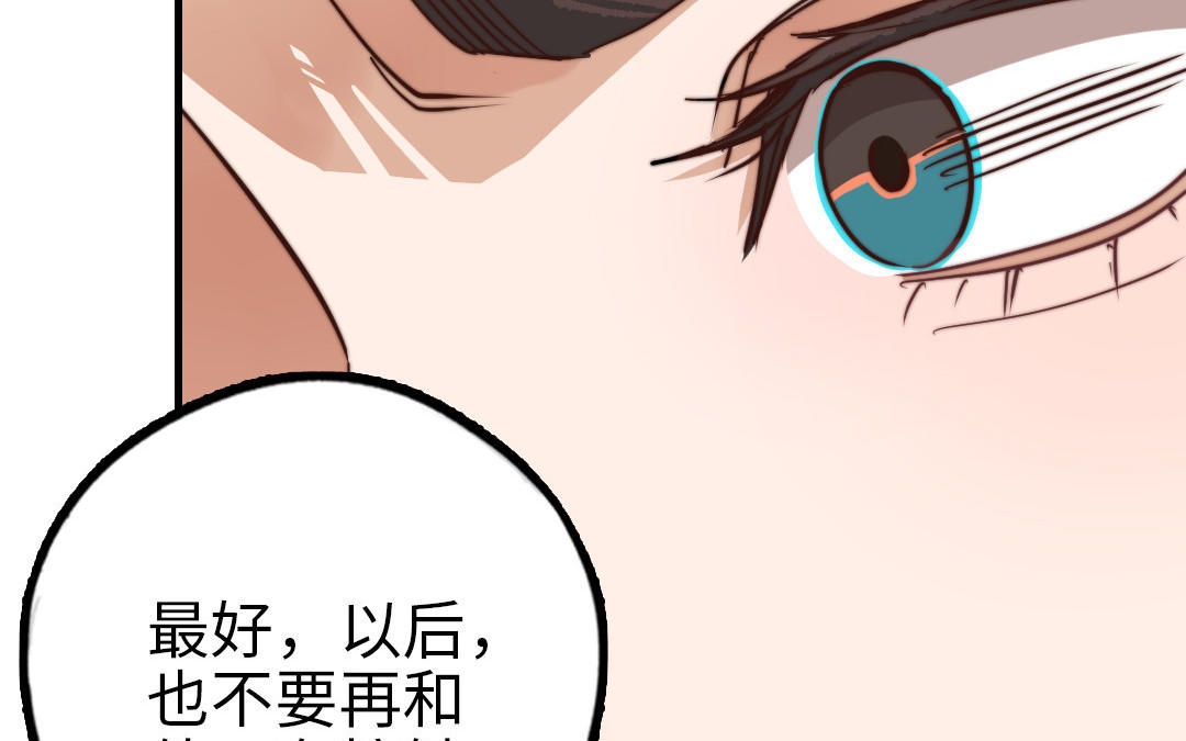 第61话 我会负责102