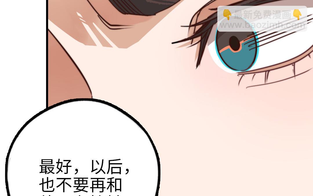 第61话 我会负责106