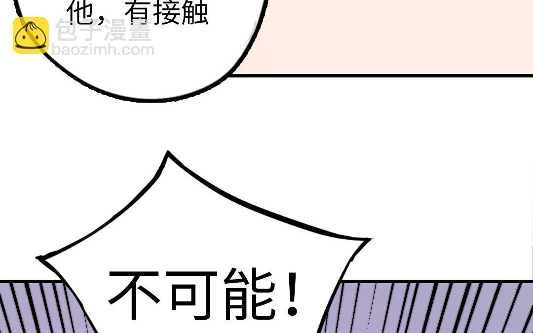 第61话 我会负责107