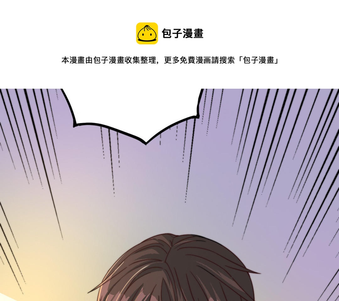 第61话 我会负责108