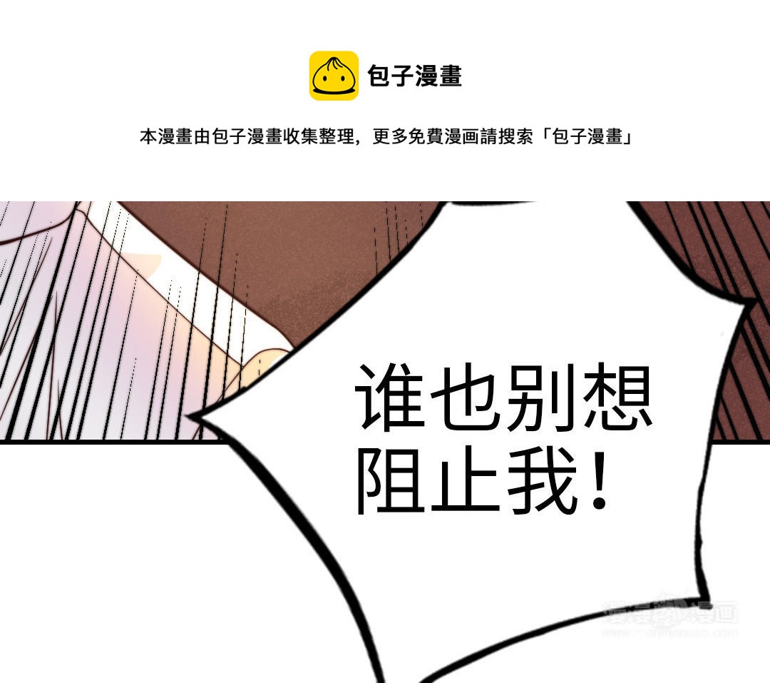 第61话 我会负责112
