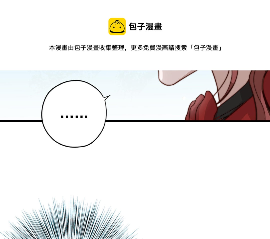 第61话 我会负责12